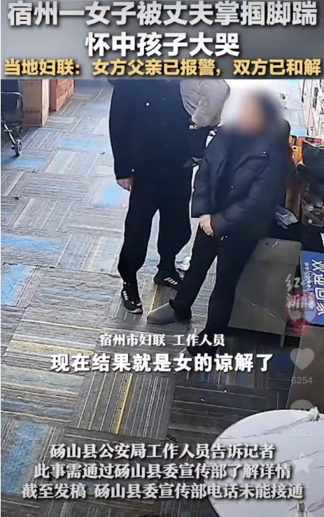 "网络红人目睹丈夫暴打妻子与不满幼子的痛彻画面，最终结局夫妻与和解事件曝光：泪水交织着愤怒与悔意，家庭恢复平静的真相令人深思"