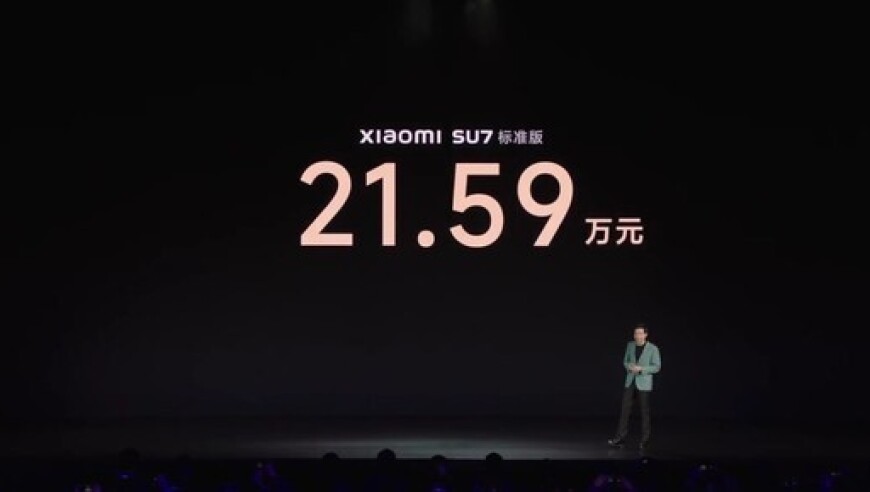 小米SU7全面升级：三款新版本发布，起售价仅需21.59万元起！