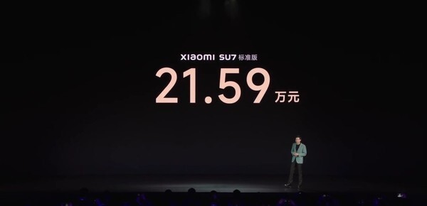 "小米SU7全面升级：三款新版本发布，起售价仅需21.59万元起！"