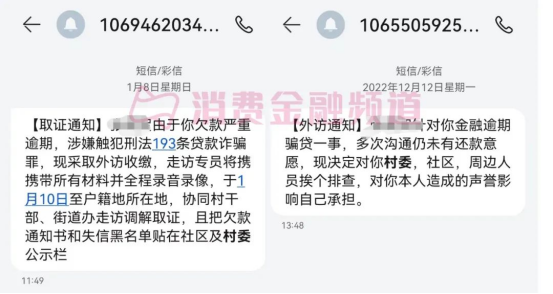 "被迫应对AI追债公司的无情挑战：无法逃脱未来欠款困境？"