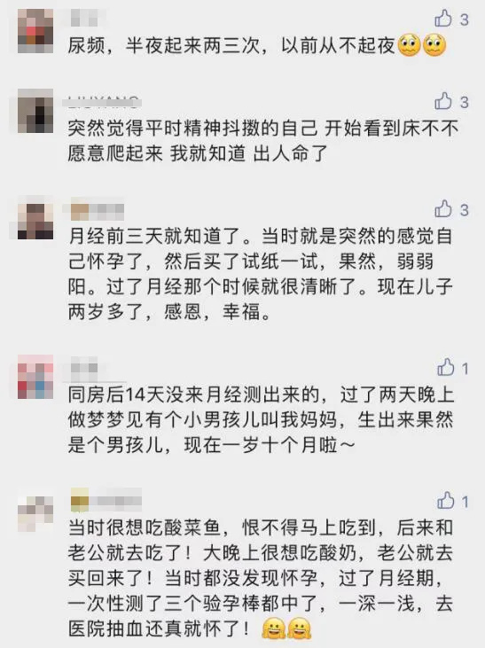 "传奇孕妇8个月未察觉痛经孕育双胞胎：谜团终于解开：她曾历经生死考验，却意外怀下两个健康男婴！"