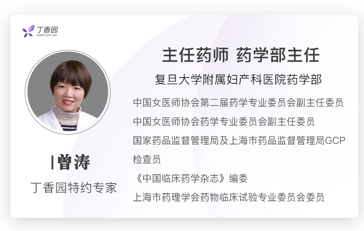 "孕妇能否接种疫苗？详细疫苗种类与选择指南：孕期正确疫苗接种一览"