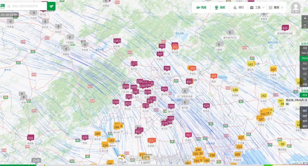 "清明节来临之际：江南地区料将迎来严峻的倒春寒天气预测！预计从今日起，江南气温骤降10度，带来明显寒意，引发公众对交通安全、出行保暖及农业生产的高度关注。权威气象机构发布紧急预警：南方或将发生大面积倒春寒，提醒大家做好应对准备！"