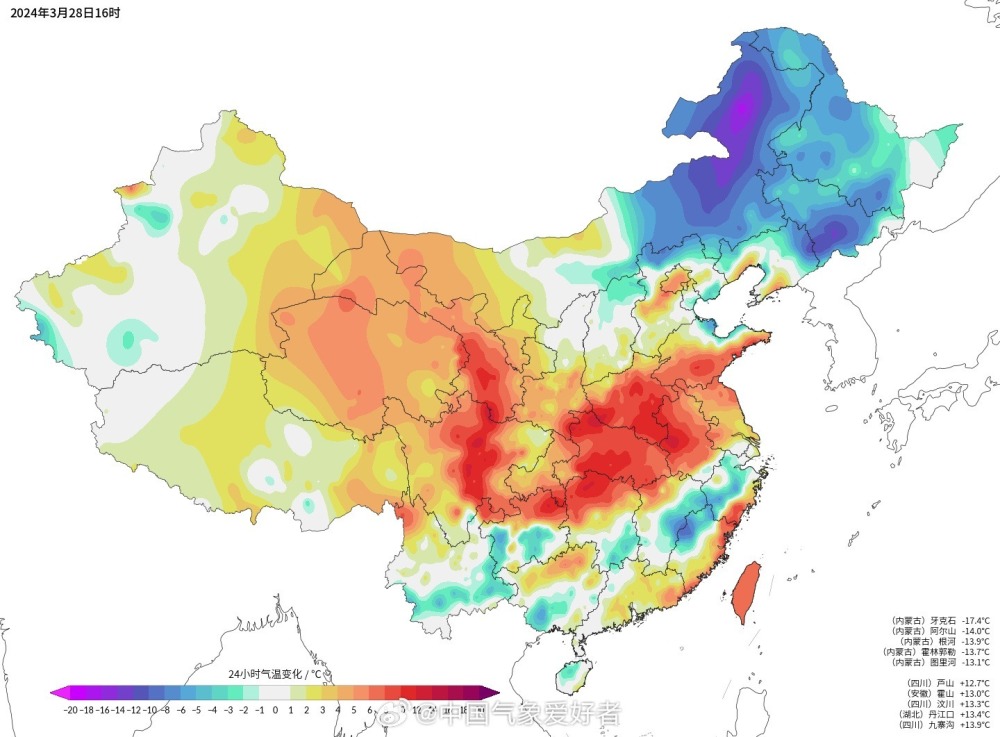 "清明节来临之际：江南地区料将迎来严峻的倒春寒天气预测！预计从今日起，江南气温骤降10度，带来明显寒意，引发公众对交通安全、出行保暖及农业生产的高度关注。权威气象机构发布紧急预警：南方或将发生大面积倒春寒，提醒大家做好应对准备！"