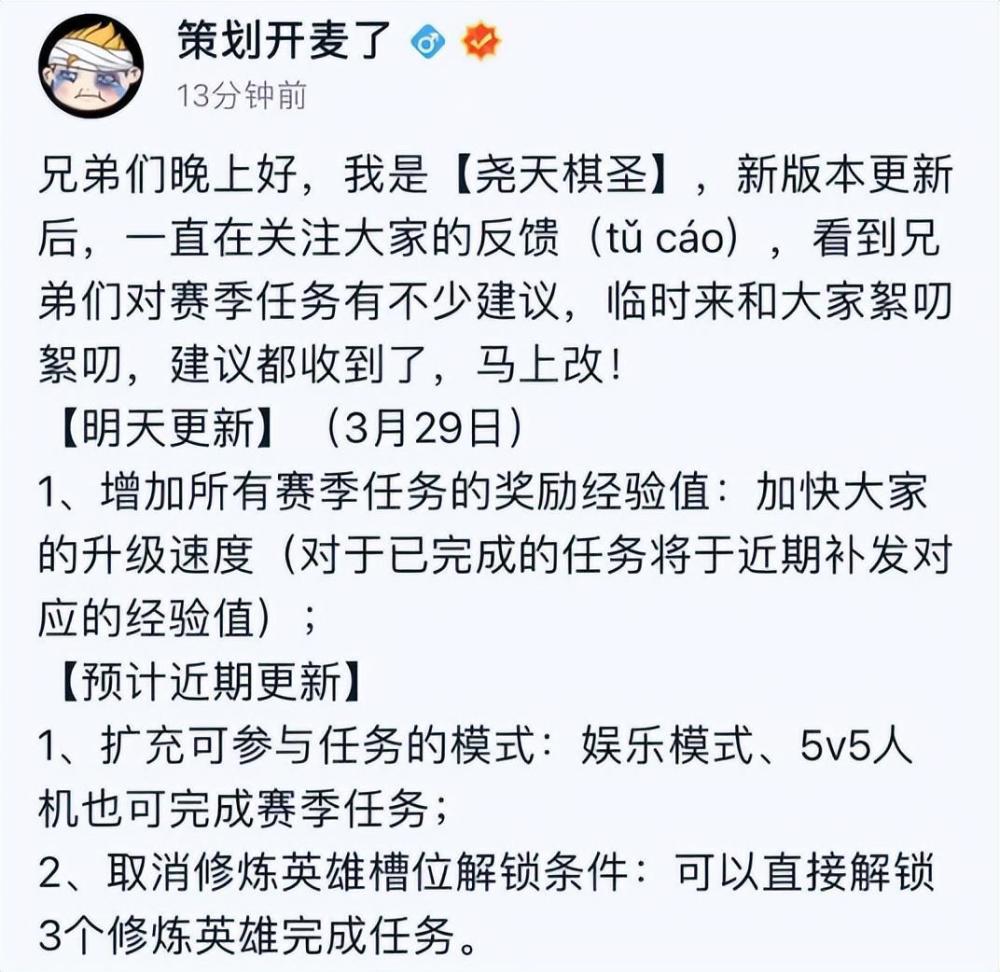 "策划力透强!《S35赛季皮肤争夺战：难题解决之道与全新挑战指南》——揭秘官方在破解S35赛季皮肤获取困境中的关键策略与独特策略方案!"