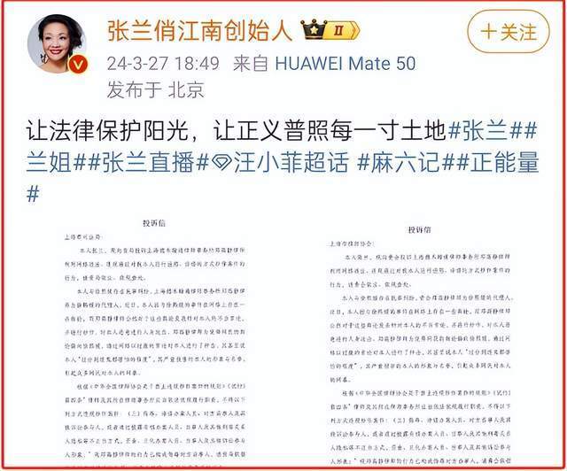 "「揭秘」大S背后隐藏的神秘人物：被誉为‘互联网百科全书’的高人，其影响力远超你的想象！"