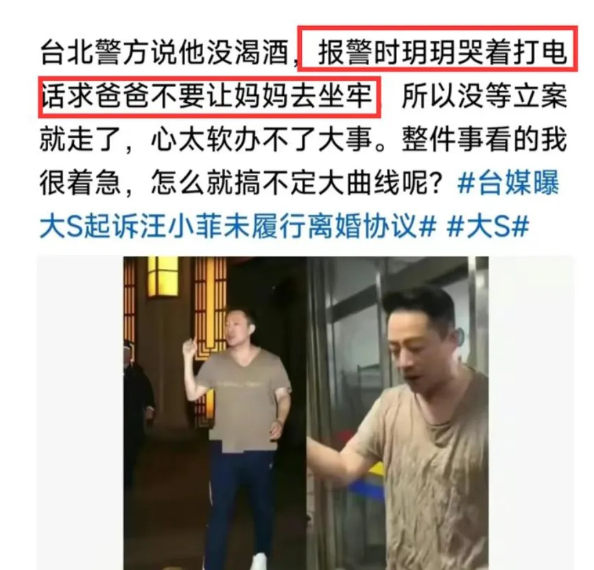 "汪小菲“S”招牌酒店更名为“M”，曾担保人的变迁：揭秘其拆除与更名背后的秘密与商业策略"