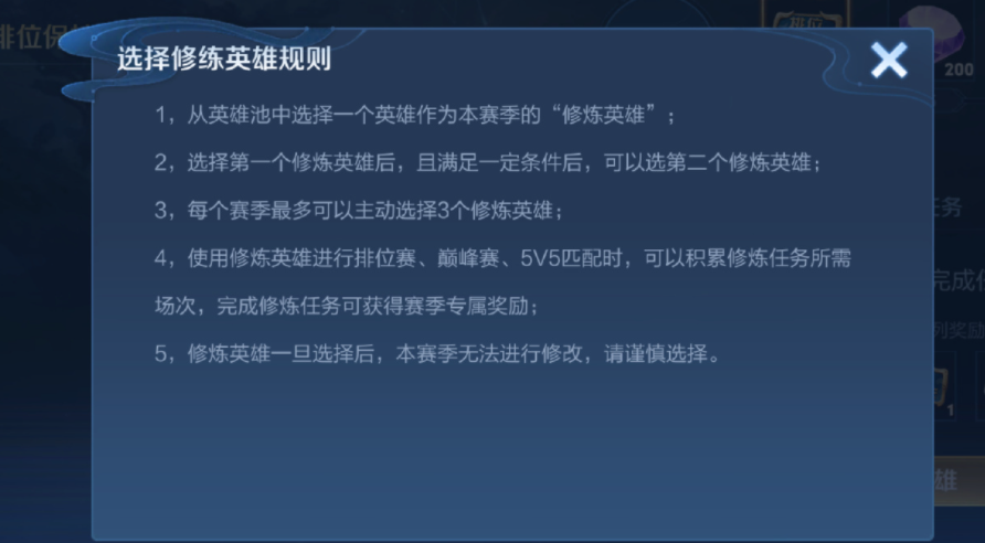 "焦点齐聚：S35赛季首个天开启！玩家关注力点解析：挑战与福利齐飞？官方已给出权威回应揭示新挑战与权益馈赠详情"