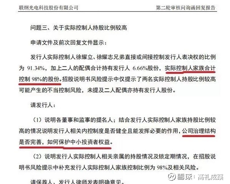 "中信证券：未来的投资选择，坚守不‘中’的信用基石——探讨未来是否仍可信赖中信证券?"