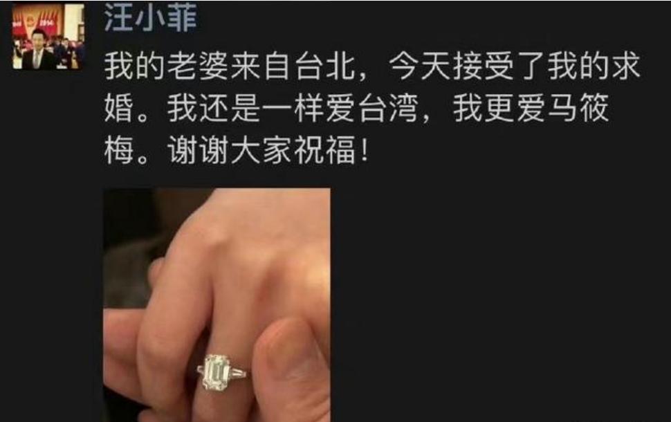 "汪小菲甜蜜求婚台湾女星，成功引发热议：疑似翻版大S闪婚收割流量与爱意"

1. "台湾女星被指汪小菲的女友？她曾被誉为翻版大S的前缘女神，如今新恋情曝光引网友热议"
2. "台湾女星与汪小菲甜蜜求婚现场，她的婚姻疑似照搬大S婚变，掀起网络舆论热潮"
3. "岛内热议：汪小菲赴台女方疑似是他与大S翻版？现与大陆女友结婚吸引关注"
4. "汪小菲携美女牵手台湾女星，前女友再爆恋情，是否为昔日大S复出做铺垫?"
5. "汪小菲深情求婚绿叶网红台湾女星，网传疑似复制大S“打马”片段，瞬间霸屏网络"
6. "汪小菲台北求婚遭疑相似于大S旧情爆发，女方身份疑被指为翻版前女友传闻"
7. "台湾女星与汪小菲关系暧昧已久，再次曝光喜讯：男方疑似抄袭大S离婚后的形象发迹之路"
8. "大S再现复出之路：汪小菲求婚台北女星疑被指偷拍大S离婚事件影像，令人惊叹其深厚情感纽带"
9. "汪小菲再次向台湾女星抛出橄榄枝，女子回应传言并感谢对方陪自己走过风雨：愿共享幸福时光"
10. "台湾网红女郎与汪小菲感情纠葛升级？女方疑获网友高度赞誉为大S贴身侍卫，引公众瞩目"