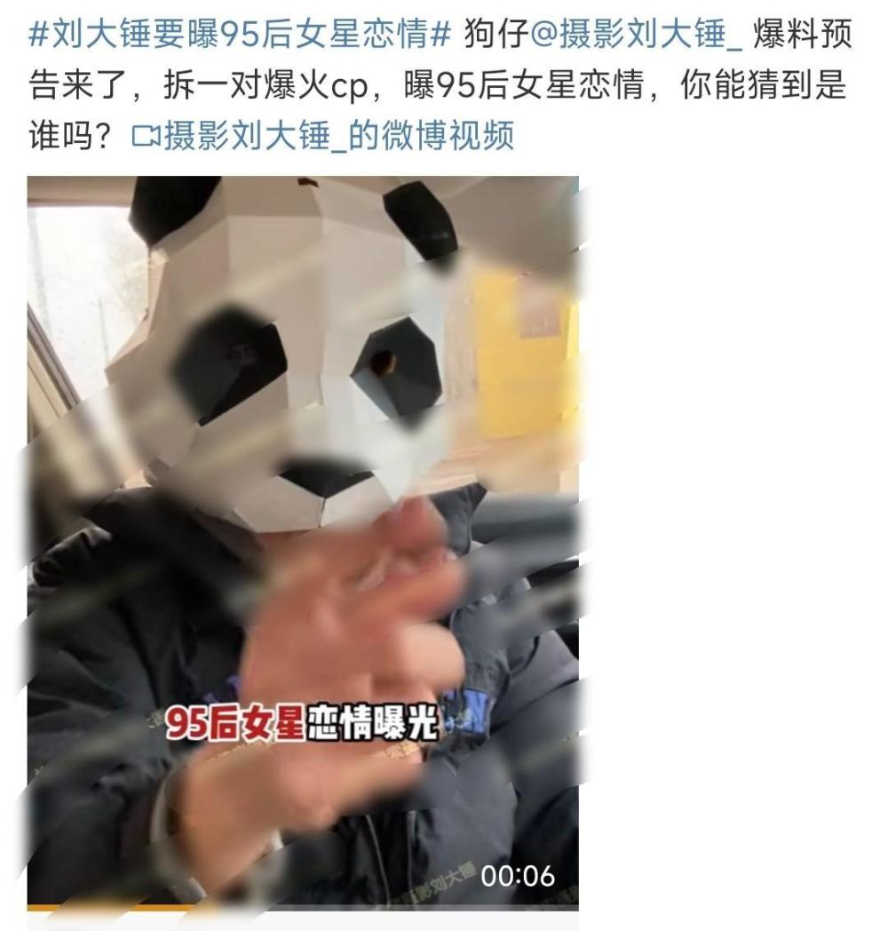 "网络红人李雪琴的恋爱新生活：神秘男友疑似爆光，恋情轰动社交平台！"