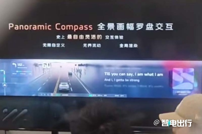 "上汽智己11天后：国内首款百公里续航超1000km纯电豪华SUV L6即将震撼登场，预计5月13日正式上市销售！"