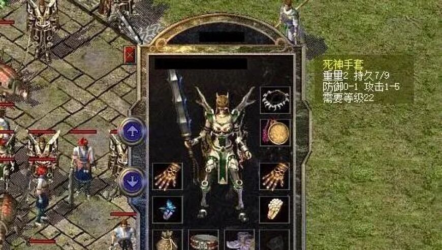 探秘《热血传奇》中：剖析四大经典攻5武器：极限神器——死神手套，属性完美传奇攻略