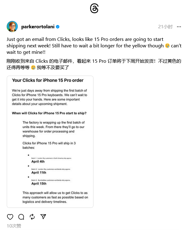 "震撼上线：新款 Clicks 键盘配件开启全面兼容 iPhone 平台，满足更多用户多元使用需求"