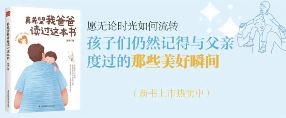 "父母迥异的回应：如何透过他们的言语塑造孩子的个性特质？"