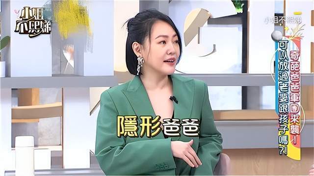 "小S：历经19年爱情长跑，从《康熙来了》的无聊嘉宾到惨淡婚姻的感慨，重拾懊悔与无奈：因金钱嫁给了许雅均，感慨颇深的单身女神往事"