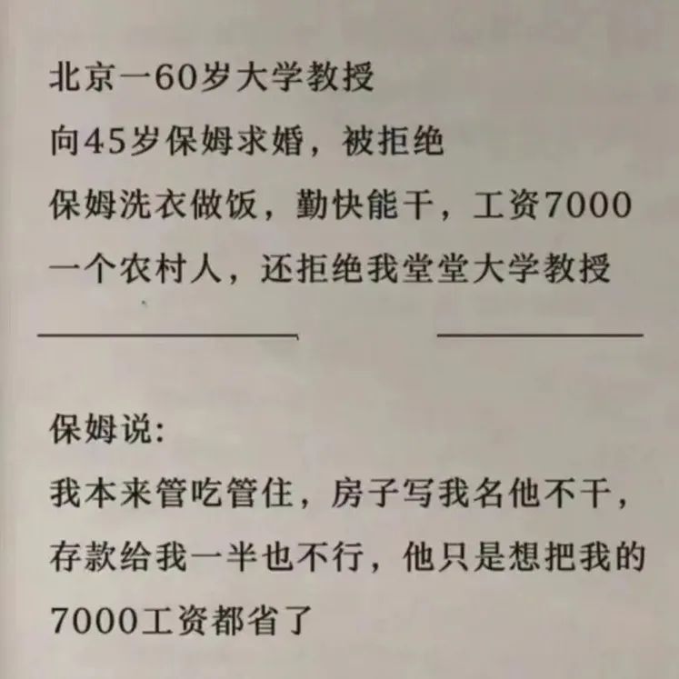 "胡歌与黄曦宁：从雇佣情到携手共度西藏之旅：揭开他们人生新阶段的谜团及探索其未来之路"