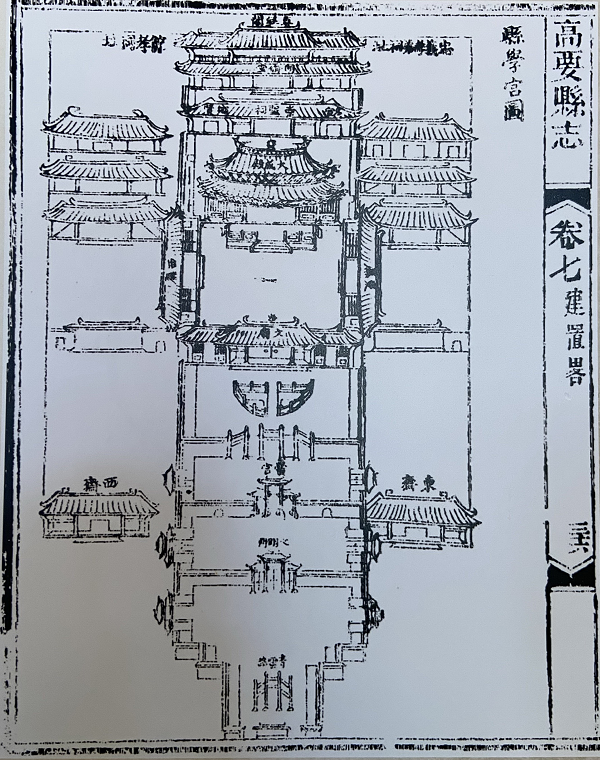 "华夏·探秘高要学宫：中国西江流域早期革命遗址深度解读与历史文化考察"