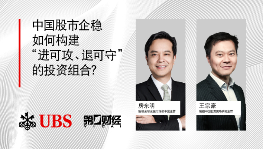 深度解读：详解构建进退自如的中国股市投资组合策略——策略指南与实践解析