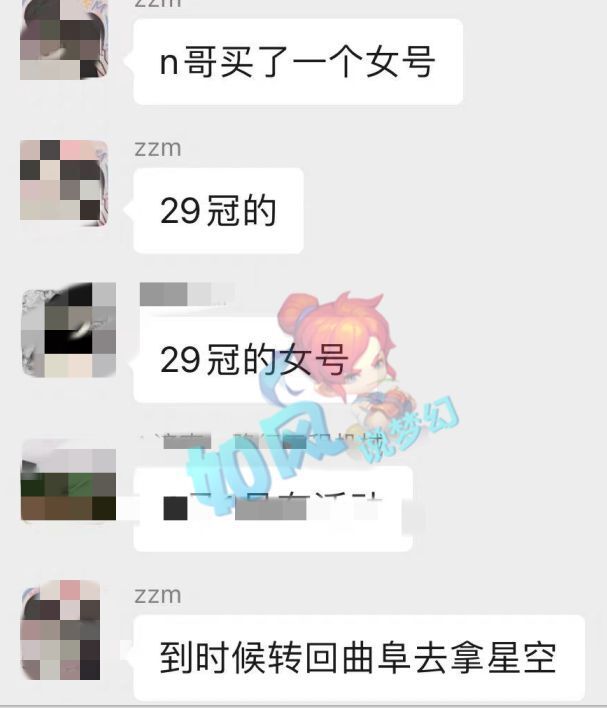 "梦幻西游：陈曦霄：实力逆转？神秘12技三和谛听的神奇收获：经济损失200万！"