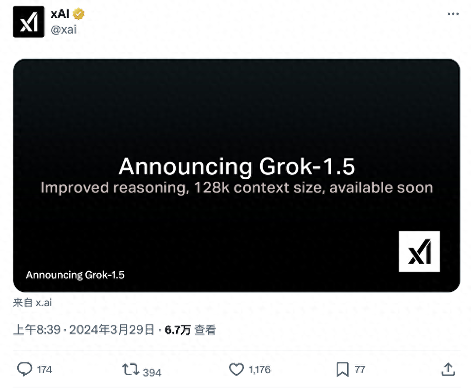 "马斯克新突破！Grok 1.5：深度推理性能跃升，可达上下文长度超128K!"