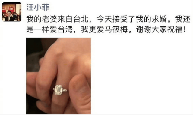 "具俊晔的网婚压力：汪小菲求婚，大S生活品质面临挑战：聚焦具有俊晔魅力的婚姻前景探讨"