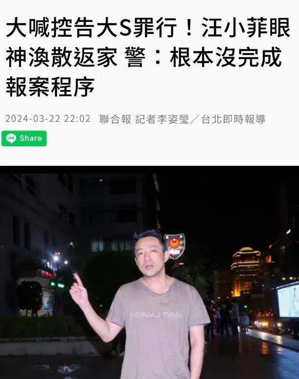 "财产价值：汪小菲与大S争夺何地，再次引发争议？透视大S的财富布局，揭示疑云可能"