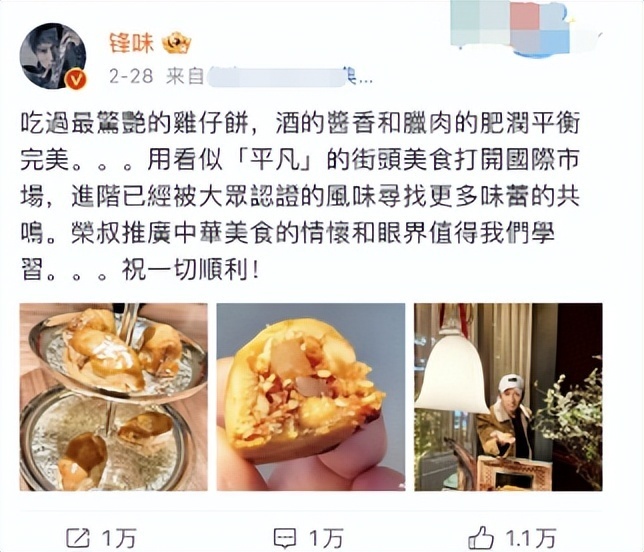 "谢霆锋亲手下厨烹饪独特菜肴，网友：惊喜与惊愕并存，令人叹为观止的美食盛宴！" 

这个标题强调了谢霆锋亲自下厨，展示了他对于美食的独特品味和制作过程。"惊喜与惊愕并存"点明了这次烹饪活动对网民的影响，表明不仅有食材的新鲜度和口感，还有他的烹饪技术及巧妙构思所引发的复杂情感反应。"令人叹为观止的美食盛宴"则是形容谢霆锋的菜品制作水平和独特的口味深受网友的赞誉和惊叹。

同时，通过"谢霆锋邀请网红到家中吃饭亲自下厨"这一短语，传达出谢霆锋的人格魅力和诚意，体现了他对嘉宾（网红）的尊重以及对他作品的重视。而"看到菜品网友却吐槽惨了"则直接揭示了这次烹饪体验中的争议性元素，一方面说明网友们对谢霆锋精湛技艺的赞赏，另一方面也显示出了其在烹饪方面的缺点和不足，给读者留下了更深入的印象。

综上所述，这个标题将谢霆锋的创意、专业性和烹饪才华展现得淋漓尽致，既传递出了公众对他的高评价，又捕捉到了他在烹饪中出现的问题，使得文章更具吸引力和深度。