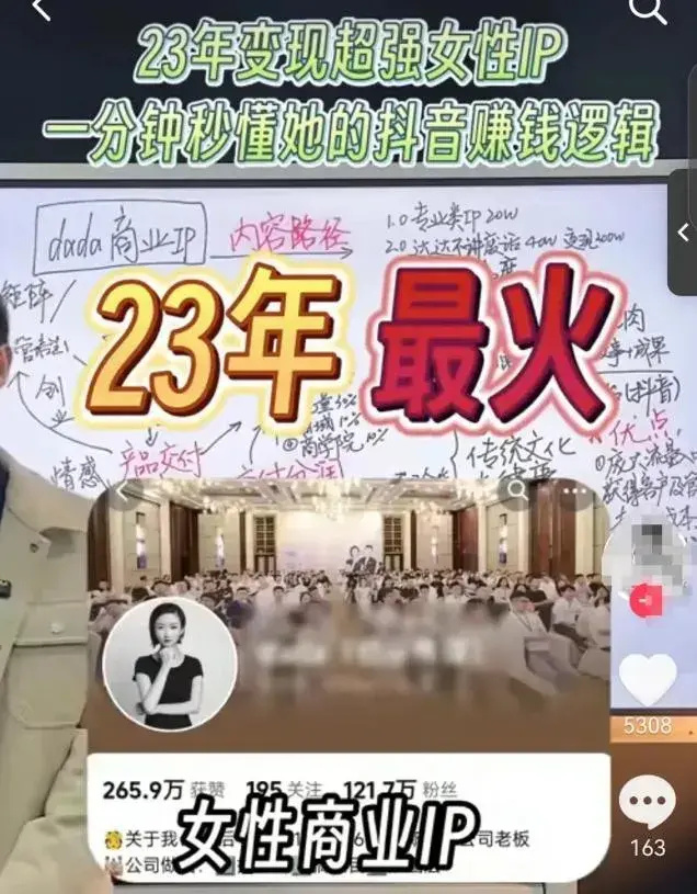 "抖音直播间或将遭重大整顿！大批知名网红主播或面临封禁或转场：原因曝光与深度解析"