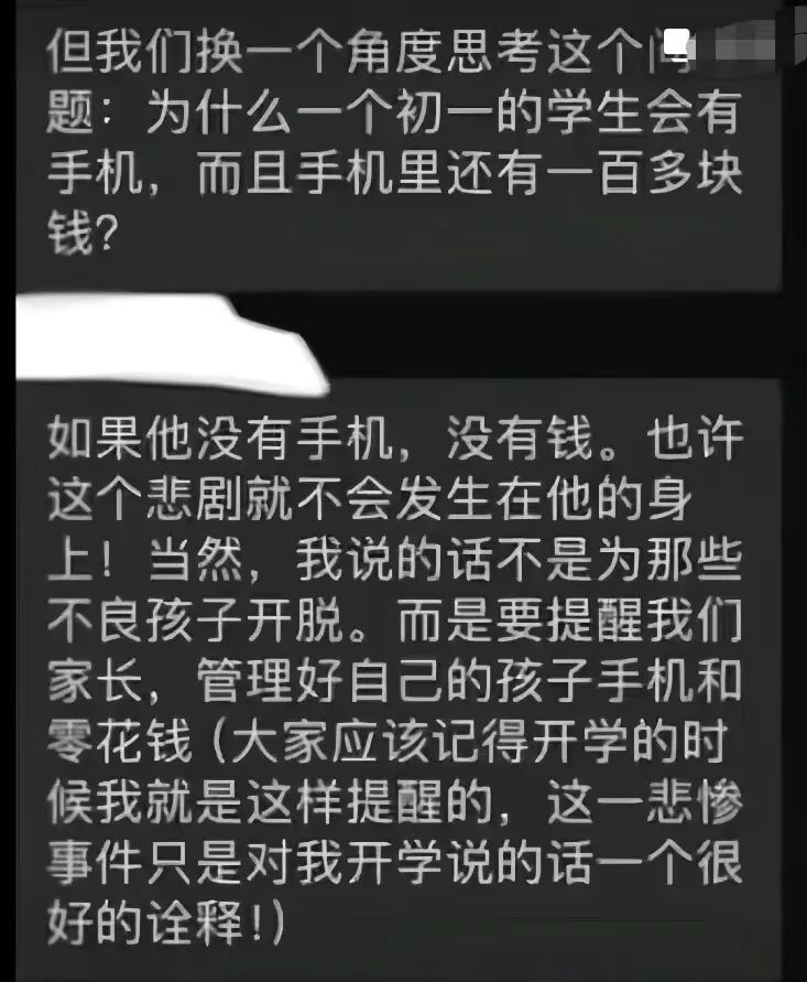 "最新公布：邯郸高校重要信息揭示，校方关键细节遭忽视！"