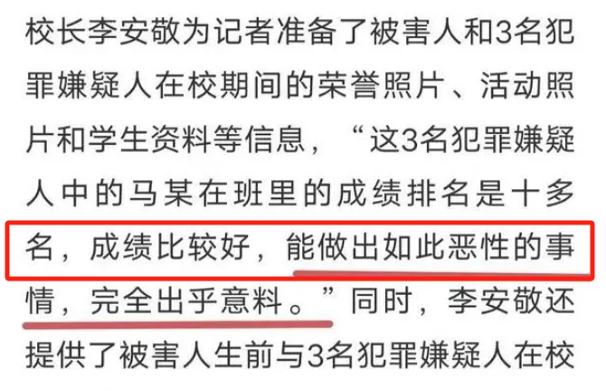 "最新公布：邯郸高校重要信息揭示，校方关键细节遭忽视！"