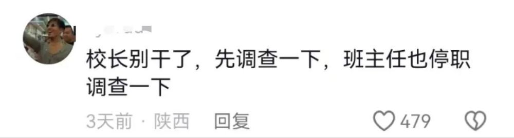 "最新公布：邯郸高校重要信息揭示，校方关键细节遭忽视！"