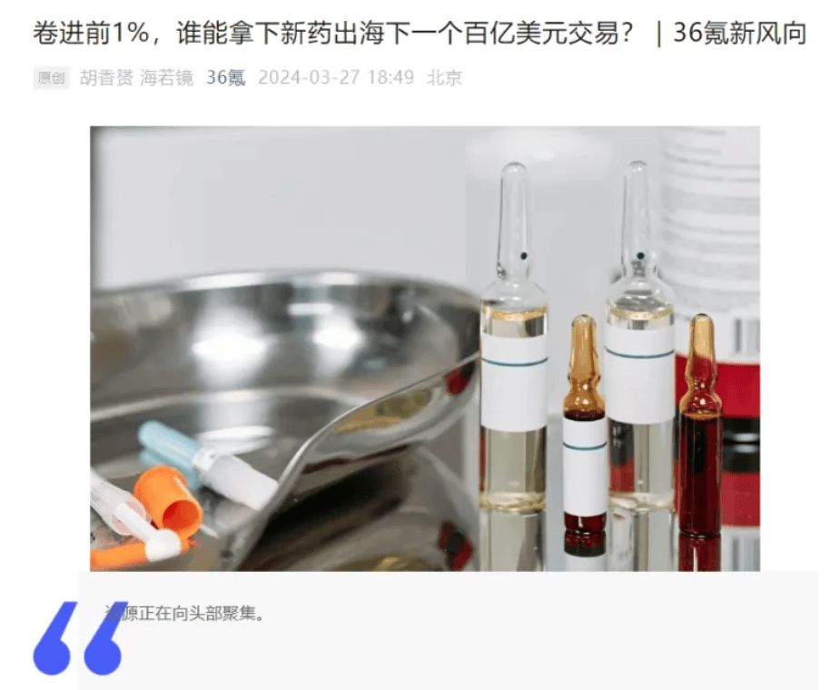 "洞察深度分析：探索通义千问卷：越长问卷与数据质量的深层次关系"