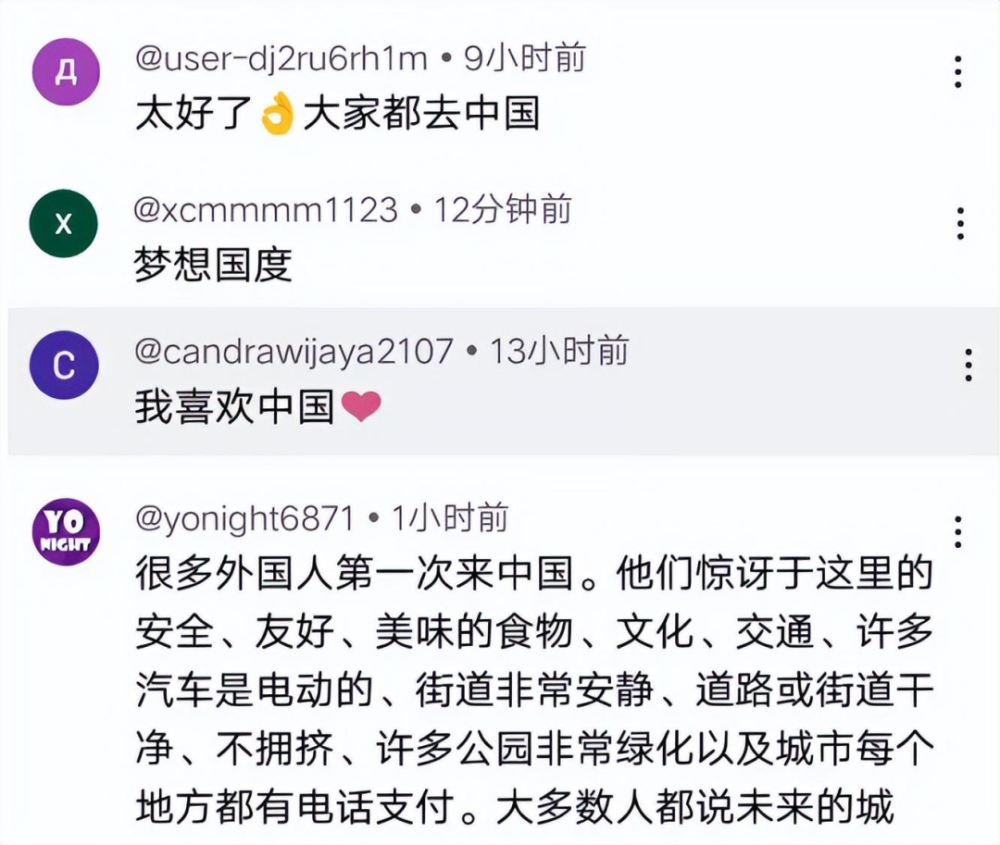 "来自全球的外国人惊叹：中国才是他们心中的天堂！国外网友盛赞中国现代化、文化多样性和人民热情好客的独特魅力"