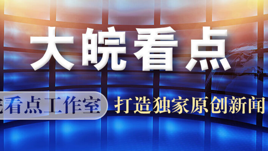 山东威海疑遭生父遗弃与母亲及男友之子一同身亡：身患多处伤口生父曝光引警方调查