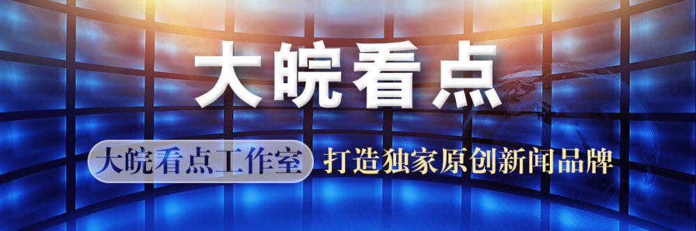 "山东威海疑遭生父遗弃与母亲及男友之子一同身亡：身患多处伤口生父曝光引警方调查"