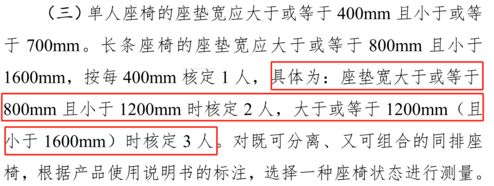 "法制明确，合法规却鲜见：中国品牌汽车首排罕见布置三座的真正原因解析"