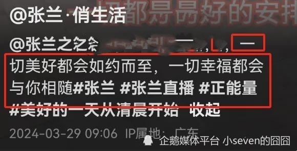 "台湾富商花70万高价买钻戒，女星大S认爱遭拒：男方竟是她前夫张兰认可的台湾女友"