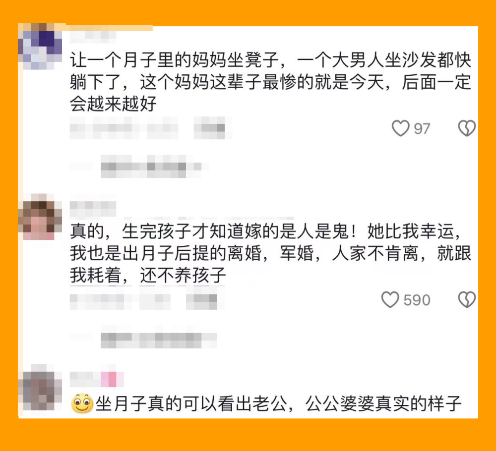 "备受关注的「月子期间抱着孩子离婚」背后：网友热议这位妈妈的内心挣扎与绝望抉择"