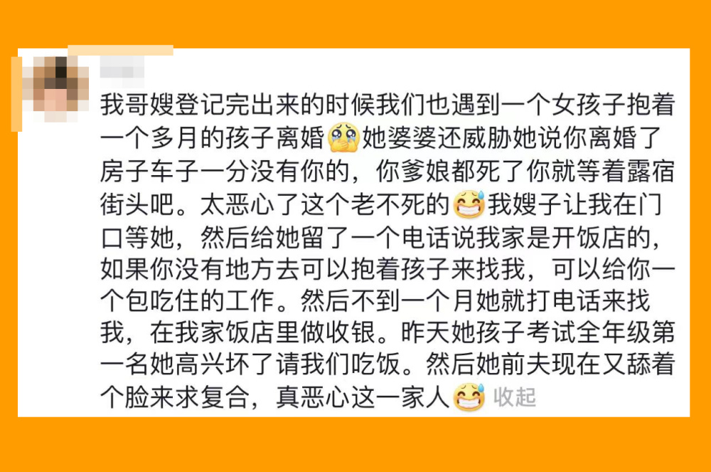 "备受关注的「月子期间抱着孩子离婚」背后：网友热议这位妈妈的内心挣扎与绝望抉择"