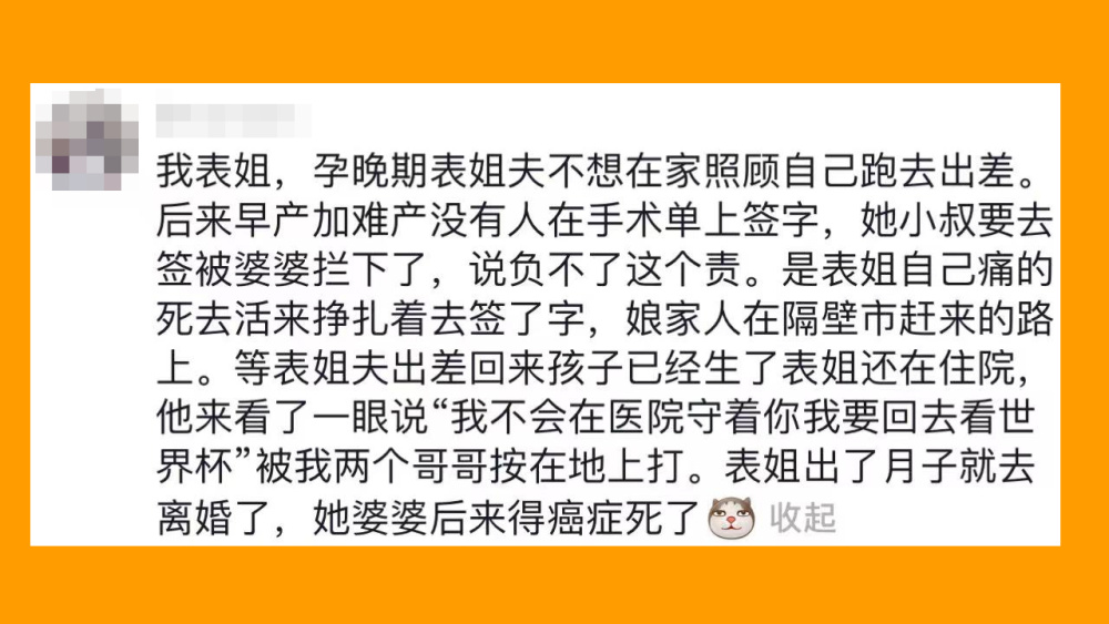 "备受关注的「月子期间抱着孩子离婚」背后：网友热议这位妈妈的内心挣扎与绝望抉择"