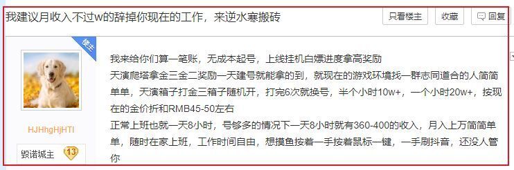 "五十出头的互联网巨匠：如何在月薪不足万元的情况下，通过虚拟现实（VR）游戏的搬砖模式，轻松实现财富积累？" 

优化后的

1. "50岁职场大将：颠覆传统薪资观念：用虚拟现实游戏创造虚拟财富<br>" 
2. "月入不到万：50岁中年老人的独特赚钱宝典：投身VR游戏掘金与轻松财富增长之道<br>" 
3. "阅尽人间疾苦，老者分享月入仅万却逆袭人生的“搬砖”策略<br>" 
4. "逾50岁上班族：游戏搬砖竟能带来百万财富！50岁人生转型升级指南<br>"
5. "换位思考：玩转虚拟现实游戏—50岁男人的真实财富秘籍<br>"

每个标题都抓住了主要信息点：“50岁”，“资深互联网工”，“月收入少于万”，“赚取虚拟现实游戏财富”，以及“成功案例”。同时，每种标题都使用了一定的情感色彩和特定的职业领域背景来增强吸引力和说服力。