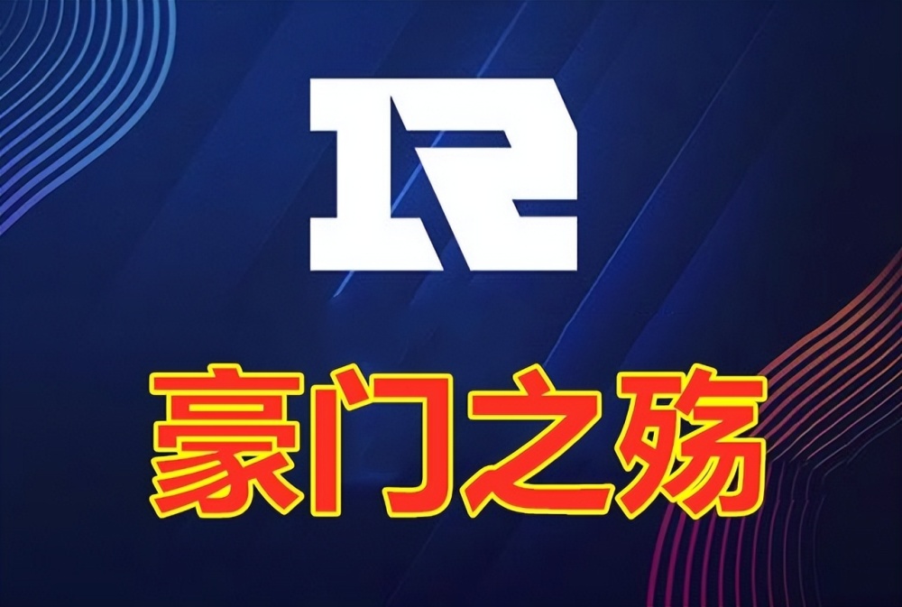 "最遗憾：S14春季赛常规赛收官战后，令人痛心离别的最失落队伍剖析"