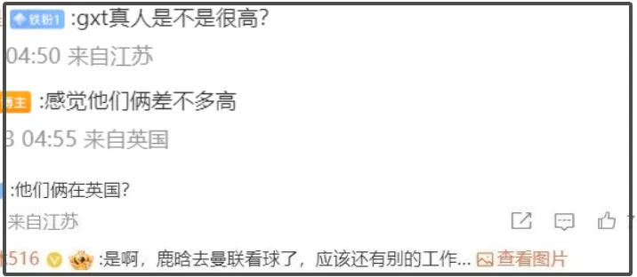 "关晓彤与鹿晗夫妻相日渐浓厚：最新亮相浮肿曝光，被笑称酒量过大？"