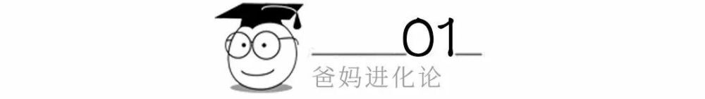 "保护你的宝宝：避免三种潜在的育儿误区，确保他们健康快乐成长"