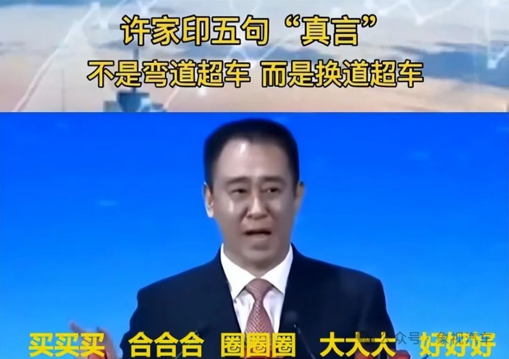 "震惊！新晋巨头再次跨界：地产与汽车产业再陷危机，行业格局或将重塑"