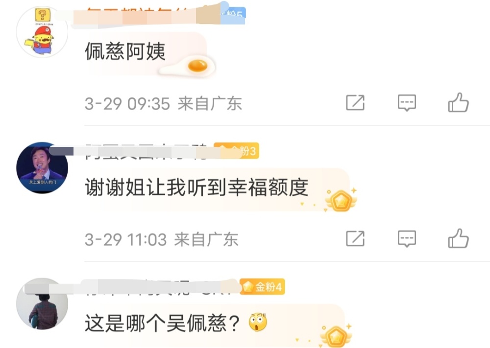 "45岁女影星吴佩慈罕见亮相，网民关注：面部改变引热议，六年前诞下四胎，产后身材悄然发生变化"