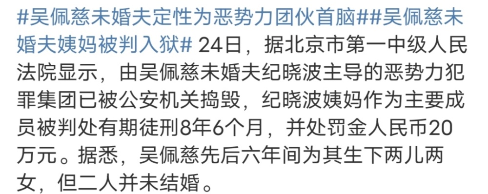 "45岁女影星吴佩慈罕见亮相，网民关注：面部改变引热议，六年前诞下四胎，产后身材悄然发生变化"