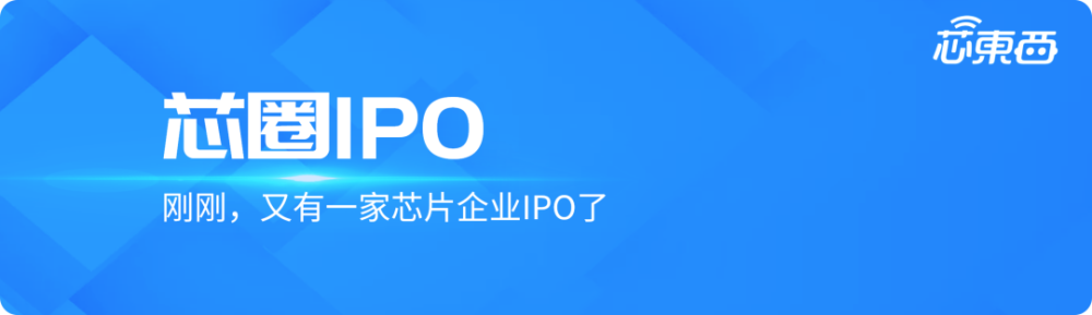 "厦门AI芯片巨头开启上市新篇章：四年累计净利润近17亿元，刷新全球纪录并成功登顶资本盛宴"