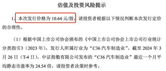 "比亚迪供应商宏鑫科技：上市前实控人王文志疑偿债务偿付贷款，揭秘公司股权变动与融资关键事件"